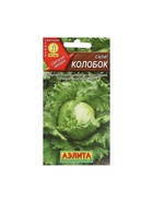 Набор семян Салат "Колобок кочанный" тип Айсберг, 5 шт. - Фото 1