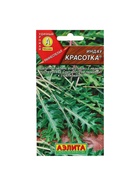 Набор семян Индау (Руккола) "Красотка", 5 шт. - Фото 3