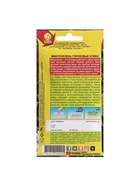 Набор семян Микрозелень "Гороховые усики", 5 шт. - фото 61955648