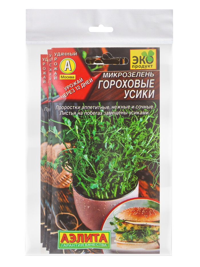 Набор семян Микрозелень "Гороховые усики", 5 шт. - Фото 1