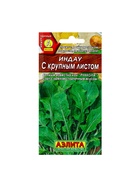 Набор семян Индау (руккола) с крупным листом, 5 шт. - Фото 1