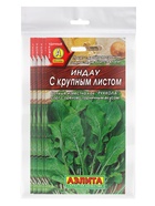 Набор семян Индау (руккола) с крупным листом, 5 шт. - фото 23280351