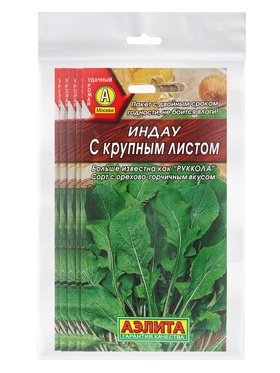 Набор семян Индау (руккола) с крупным листом, 5 шт.