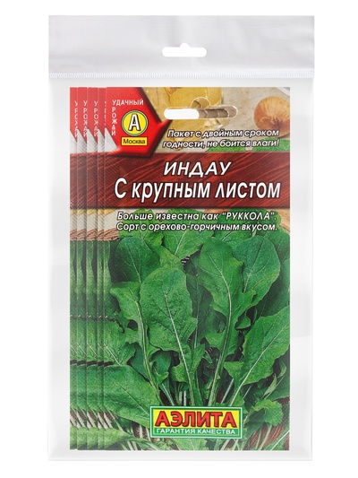 Набор семян Индау руккола с крупным листом, 5 шт., «Мой выбор»
