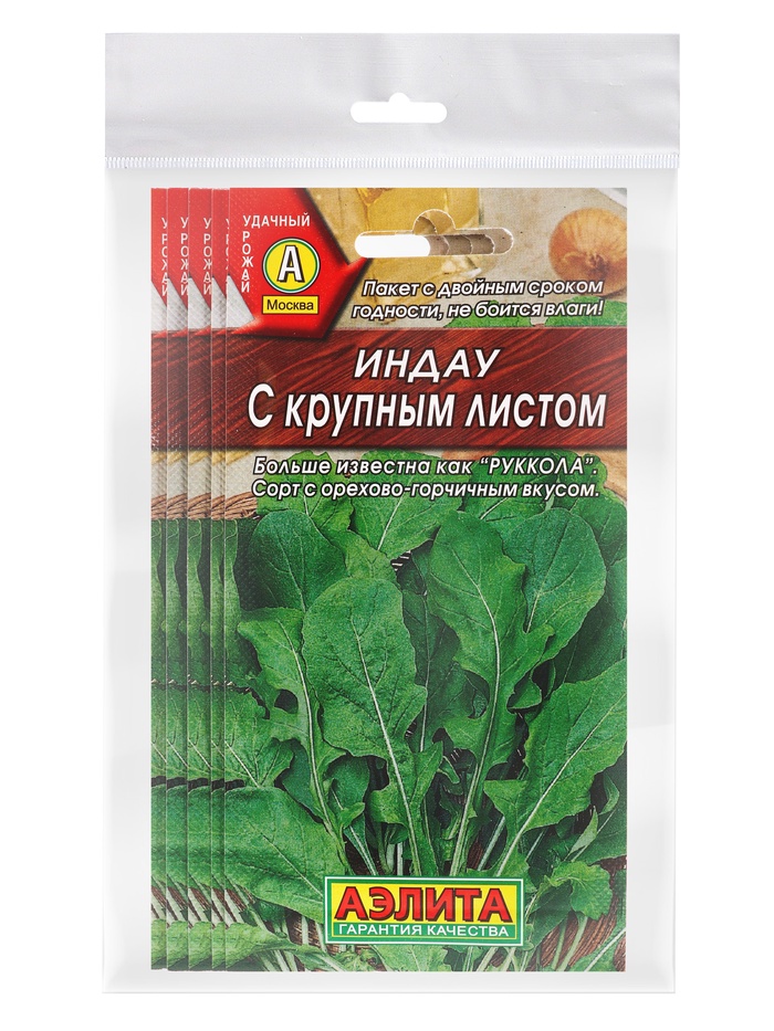 Набор семян Индау (руккола) с крупным листом, 5 шт. - Фото 1