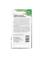 Набор семян Мята и мелисса "Набор для чая", 5 шт. - Фото 2