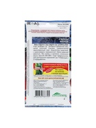Набор семян Свекла "Фурор" округлая, с тёмно-красной мякотью, 5 шт. - фото 61955654