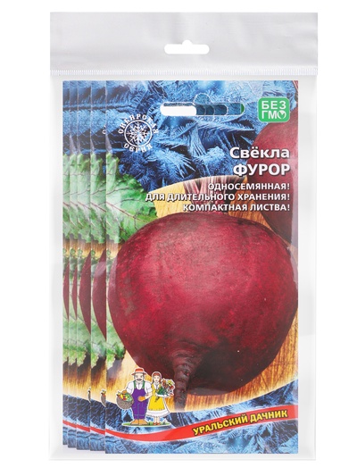 Набор семян Свекла "Фурор" округлая, с тёмно-красной мякотью, 5 шт.