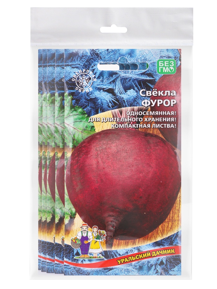 Набор семян Свекла "Фурор" округлая, с тёмно-красной мякотью, 5 шт. - Фото 1