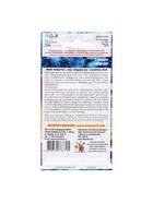 Набор семян Свекла "Фурор" округлая, с тёмно-красной мякотью, 5 шт. - фото 61955656