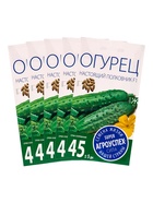 Набор семян Огурец Настоящий полковник F1, ранний, партенокарпический, 5 шт. 10930146