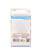 Набор семян Кабачок "Ассорти Смесь кабачков", 5 шт. - Фото 2