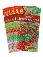 Набор семян Томат "Балконное чудо", детерминантный,низкорослый, 5 шт. 10930152