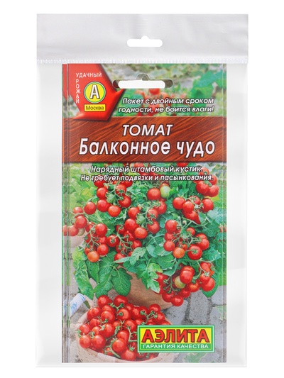 Набор семян Томат «Балконное чудо», детерминантный, низкорослый, 5 шт., «Мой выбор»