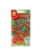 Набор семян Томат "Балконное чудо", детерминантный,низкорослый, 5 шт. - фото 61955671