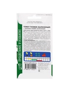 Набор семян Томат "Гномик", балконный, ранний, детерминантный,низкорослый, 5 шт. - фото 61955688
