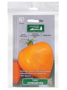 Набор семян Томат "Алтайский мед", индетерминантный, 5 шт.