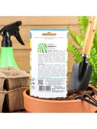 Набор семян Кабачок "Кавили", 4 шт. - фото 61955694