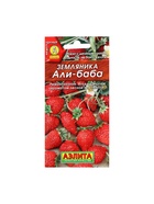 Набор семян Земляника "Али Баба" ремонтантная, 5 шт. - фото 61955696