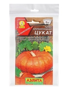 Набор семян Тыква крупноплодная "Цукат",  5 шт. - фото 23280359