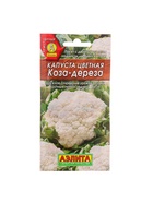 Набор семян Капуста цветная "Коза-дереза", 5 шт. - Фото 1