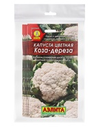 Набор семян Капуста цветная "Коза-дереза", 5 шт. - фото 23280360