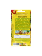 Набор семян Кукуруза сахарная "Ранняя лакомка 121", 5 шт. - фото 61955703