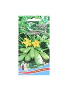Набор семян Кабачок "Кустовой", 5 шт. - Фото 1