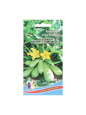 Набор семян Кабачок "Кустовой", 5 шт.
