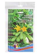 Набор семян Кабачок "Кустовой", 5 шт. - фото 23280362