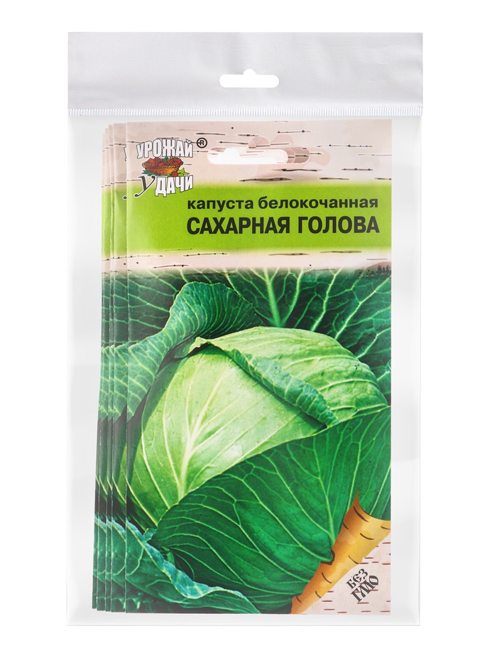 Набор семян Капуста б/к "Сахарная голова", 5 шт. - Фото 1