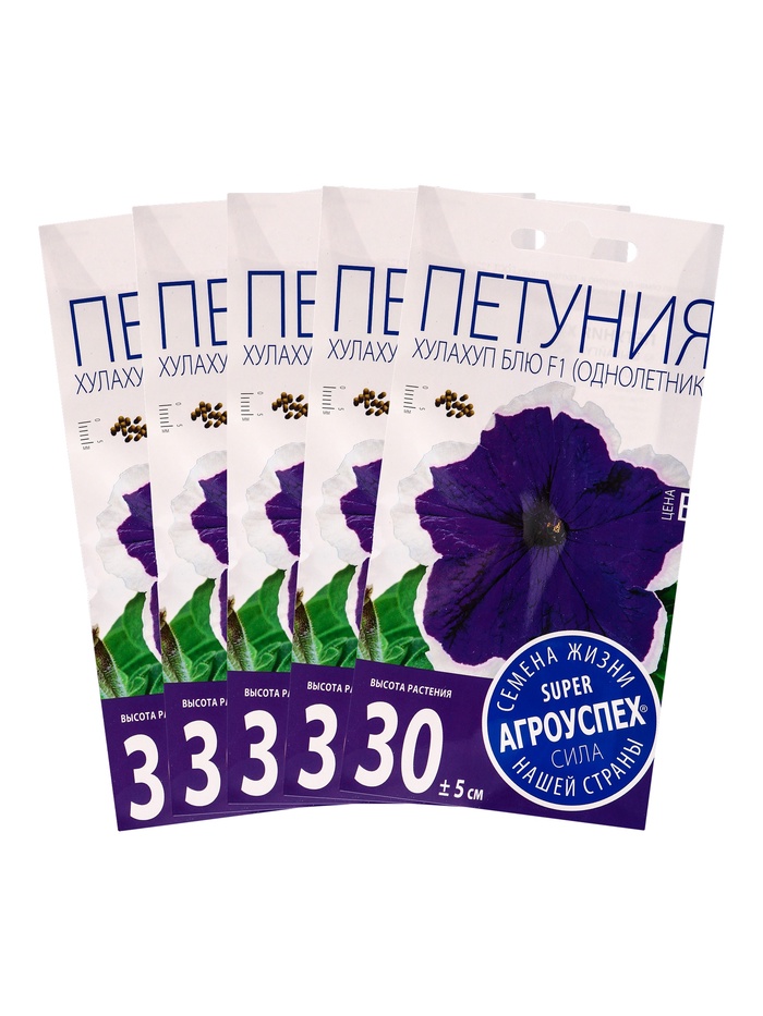 Набор семян Петуния «Хулахуп блю» F1, однолетник, 5 шт., «Мой выбор»
