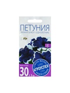 Набор семян Петуния "Хулахуп блю" F1, О, 5 шт. - фото 61955709