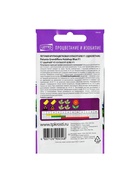 Набор семян Петуния "Хулахуп блю" F1, О, 5 шт. - фото 61955710