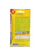 Набор семян Тыква мускатная "Прикубанская", 5 шт. - фото 61955712