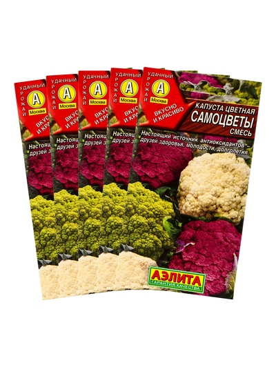 Набор семян Капуста цветная "Самоцветы", смесь, 5 шт.