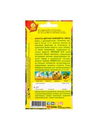 Набор семян Капуста цветная "Самоцветы", смесь, 5 шт. - фото 61955714