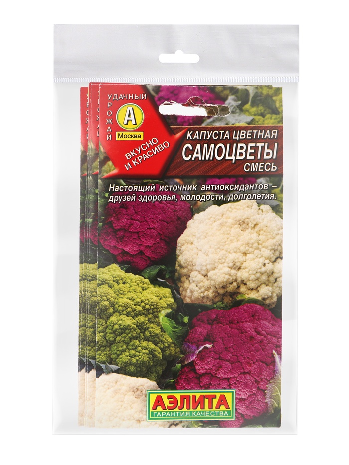 Набор семян Капуста цветная "Самоцветы", смесь, 5 шт. - Фото 1