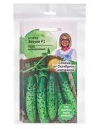 Набор семян Огурец "Зозуля", 5 шт. - фото 23280370