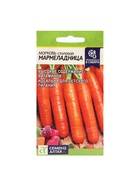 Набор семян Морковь "Мармеладница", цп, 5 шт. - Фото 1
