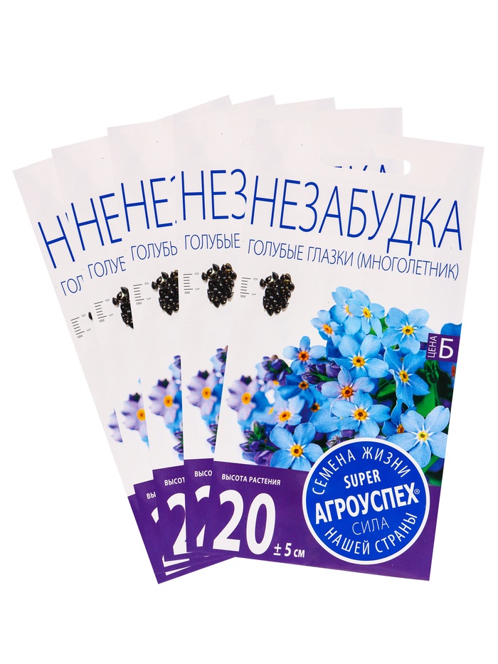 Набор семян Незабудка "Голубые глазки", Мн, 5 шт. - Фото 1