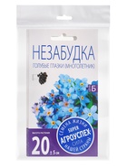 Набор семян Незабудка "Голубые глазки", Мн, 5 шт. - фото 63632793