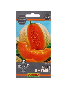 Набор семян Дыня 