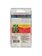 Набор семян Томат "Сладкое Чудо" среднеспел, не пасынкуется, 20 шт, красный, 5 шт. - фото 809350852