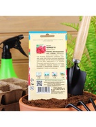 Набор семян Редис "Черриэт" F1, 5 шт. - Фото 4