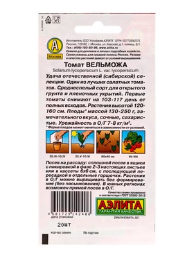 Набор семян Томат "Вельможа", детерминантный, низкорослый, 5 шт.