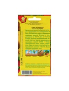 Набор семян Томат "Вельможа", детерминантный, низкорослый, 5 шт. - фото 61955742