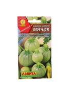 Набор семян Кабачок цуккини "Мячик", 5 шт. - Фото 1