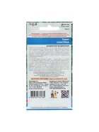 Набор семян Томат "Сластёна" , 5 шт. - фото 809350864