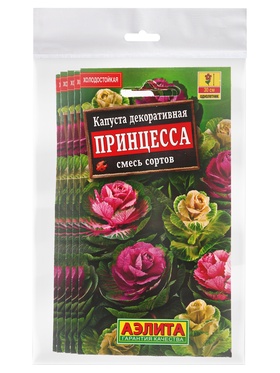 Набор семян Капуста декоративная 